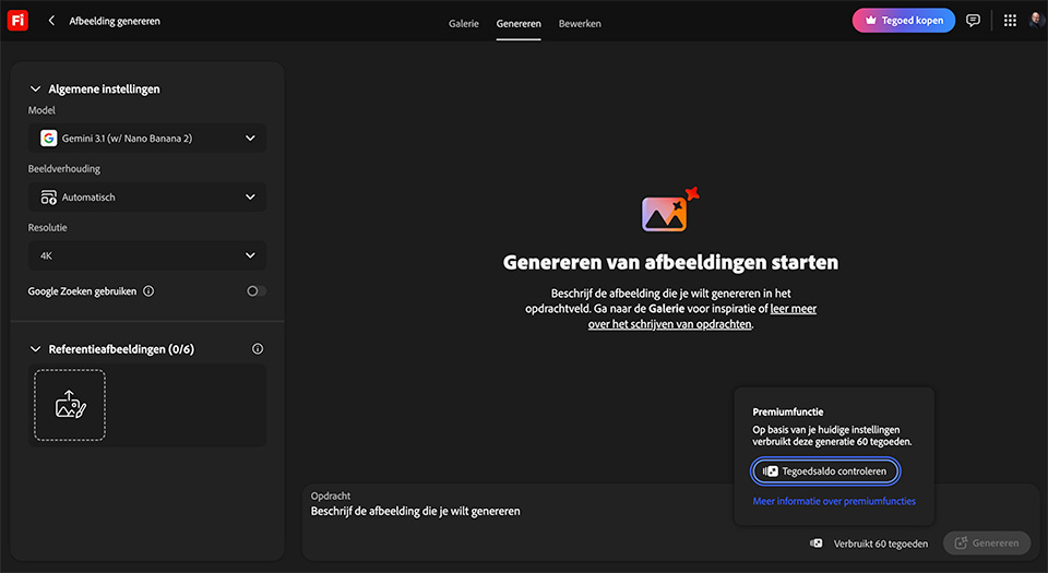 Adobe website Firefly credits